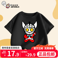 奥特曼衣服男童T恤短袖纯棉上衣夏季儿童t恤卡通中大童女童短袖汗衫 黑色-2泰罗 120码身高110-120CM