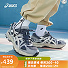 ASICS 亚瑟士 跑步鞋越野透气跑鞋男鞋抓地耐磨运动鞋 GEL-KAHANA 8 灰色/棕色 42.5