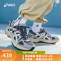 ASICS 亚瑟士 跑步鞋越野透气跑鞋男鞋抓地耐磨运动鞋 GEL-KAHANA 8 灰色/棕色 42.5