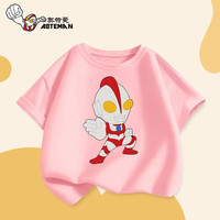 奥特曼2024夏季儿童纯棉衣服男童女童时尚短T恤上衣卡通动漫短袖T 粉色-6耍酷奥特曼 140码身高130-140CM
