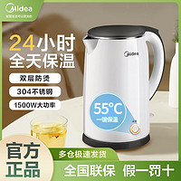 百亿补贴：Midea 美的 MK-TM1502 电水壶 1.5L 白色