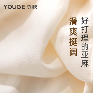 幼歌（YOUGE）婴幼儿夏季宽松灯笼裤透气舒适休闲百搭儿童裤子潮 米色 90cm