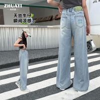  朱阿姨 刺绣 女童牛仔裤  175