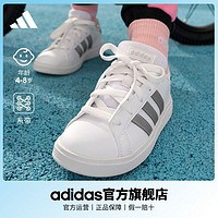 百亿补贴：adidas 阿迪达斯 官方GRAND COURT 2.0 K男女小童板鞋运动鞋小白鞋FZ6158 GW6505 GW6506
