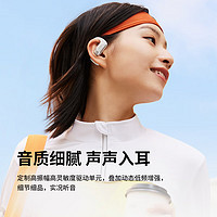 SHOKZ 韶音 OpenFit Air开放式蓝牙耳机不入耳非骨传导运动跑步长续航