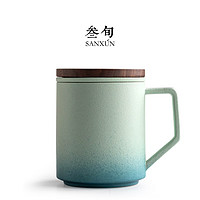 叁旬(sanxun) 知行陶瓷泡茶马克杯带盖过滤水杯女男办公室茶水分离杯子 知行马克杯【湖兰釉】