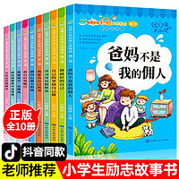 百亿补贴：一年级阅读课外书必读小学生课外阅读书籍二年级课外书必读全套