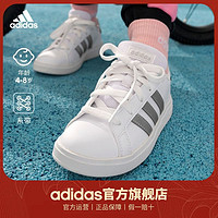 adidas阿迪达斯GRAND COURT 2.0 K男女小童板鞋运动鞋小白鞋FZ6158 GW6505 GW6506