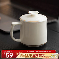 TEAHUE 忆壶茶 YI HU TEA)羊脂玉瓷陶瓷茶杯个人办公室泡茶杯会议马克杯带盖白瓷水杯子