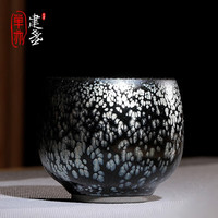 单亦 建盏主人杯繁花手握盏礼盒油滴单杯子品茗水杯茶盏茶具礼盒