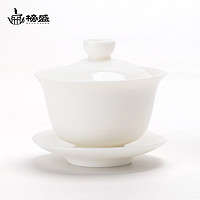 榜盛羊脂玉单独配件陶瓷品茗杯功夫茶具家用盖碗大茶杯茶盏公道杯泡茶 羊脂玉盖碗(160ml)