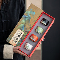 阿狸的爱茶杯商务文创男生男士送父亲爸爸老公老师茶具 直口中国风主人杯四件套礼盒高档 随手礼送客户员工退休纪念品