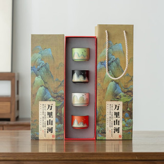 阿狸的爱茶杯商务文创男生男士送父亲爸爸老公老师茶具 直口中国风主人杯四件套礼盒高档 随手礼送客户员工退休纪念品