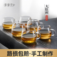 茶皇子茶杯玻璃品茗杯高硼硅耐热纯手工制作透明小水杯带把手喝茶品杯 6个装(透明)