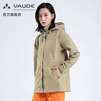 VAUDE 巍德 女款冲锋衣户外中长款防水防风徒步风衣外套VG201203