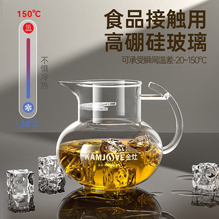 金灶（KAMJOVE）创意耐热玻璃月牙滤片公道杯分茶器公杯分茶壶茶具配件茶滤茶海 GO-37（500ml）
