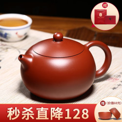 倒把西施 紫砂壶宜兴纯全手工名家泡茶壶 大红袍西施 300ml