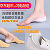 今迈龙 出口日本 隐形增高鞋垫3.5厘米面试体检抖音同款男女通用硅胶内增高鞋垫袜子柔软舒适后跟垫 白色 3.5厘米
