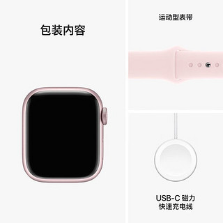百亿补贴：Apple 苹果 Watch Series 9 GPS版 智能手表多功能运动  新款 午夜色 41mm