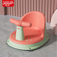 JEPPE 艾杰普 婴儿洗澡座椅 宝宝洗澡神器