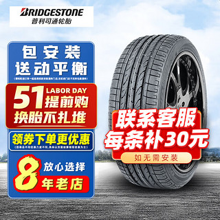 普利司通 防爆轮胎/BRIDGESTONE235/60R18 103V HP SPORT MOE 原配奔驰GLC阿尔法罗密欧