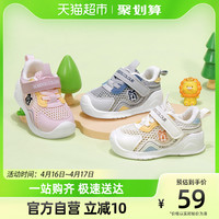 巴布豆卡乐 童鞋24春夏款透气学步鞋男女童大网孔机能宝宝鞋K86181