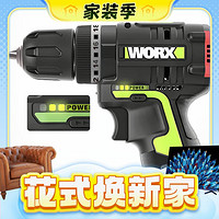 春焕新、家装季、PLUS会员：WORX 威克士 WU131X.2 无刷冲击钻套装 12V 40Nm2.0Ah单电