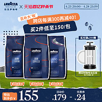 LAVAZZA 拉瓦萨 中度烘焙 意式特浓咖啡豆