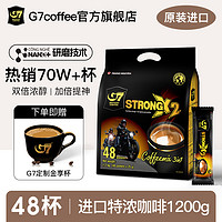 g 7 coffee G7 COFFEE 中原咖啡 三合一 浓郁速溶咖啡