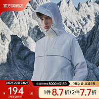 Naturehike 防晒衣 2023冰感防紫外线亲子套装防晒服 雪白 XXL