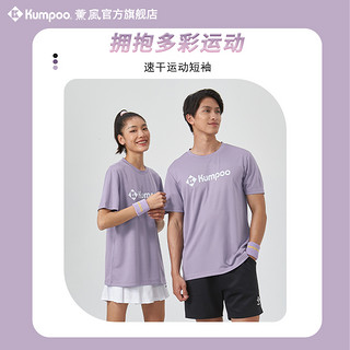 KUMPOO 薰风 旗舰店羽毛球服男女同款运动服速干透气短袖T恤熏风正品球衣