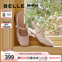BeLLE 百丽 锦绣新中式包头凉鞋女款2024夏季新款粗跟绝美凉鞋B1911BH4预