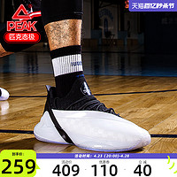 PEAK 匹克 帕克7代 男子篮球鞋 E93323A