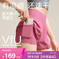 VFU 假两件短裤防走光凉感速干运动女跑步网球健身薄款裤子春夏季