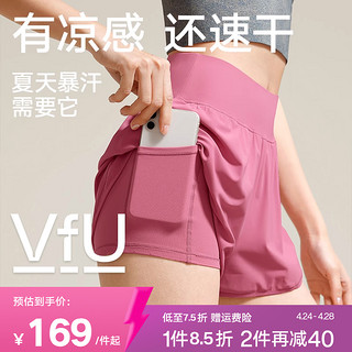 VFU 假两件短裤防走光凉感速干运动女跑步网球健身薄款裤子春夏季