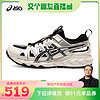 ASICS 亚瑟士 溯溪鞋GEL-SONOMA SE情侣夏季涉水鞋运动凉鞋洞洞鞋