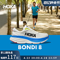 HOKA ONE ONE 邦代系列 Bondi 8 跑鞋