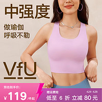 VFU 普拉提运动背心长款舒适百搭防震瑜伽内衣美背内搭文胸秋