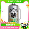 88VIP：KUJIRA 鲸 都鲜酿皮尔森精酿啤酒2000毫升-1罐