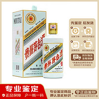 MOUTAI 茅台 生肖纪念 癸卯兔年 53度 酱香型白酒 500ml 单瓶