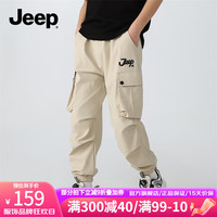 Jeep童装儿童工装裤2024年春季透气速干运动户外男童裤子 浅卡其 175cm