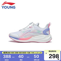 李宁（LI-NING）童鞋儿童跑步鞋男女大童聚星轻量回弹耐磨运动鞋33YKFT062-42 标准白-新