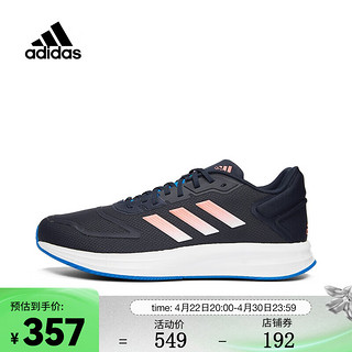 阿迪达斯 （adidas） DURAMO 10PE男子跑步鞋 柔软缓震舒适耐穿时尚百搭 GW8347 42.5