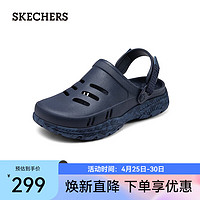 斯凯奇（Skechers）夏季洞洞鞋男透气沙滩鞋户外溯溪涉水凉鞋舒适软底拖鞋2431 海军蓝色/NVY 41