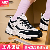 SKECHERS 斯凯奇 春夏复古时尚拼色老爹鞋百搭熊猫鞋舒适休闲鞋8730073