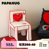 PAPAHUG 爱心漫画椅子复古客厅休闲椅化妆椅餐椅单人沙发椅靠背椅