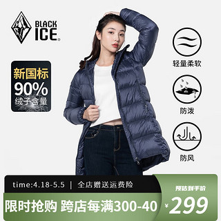 BLACKICE 黑冰 女子运动羽绒服 T1204 深蓝 XL