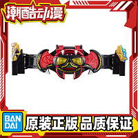 百亿补贴：BANDAI 万代 现货 万代 PB CSM假面骑士KIVA月骑暗黑kiva变身腰带红爹