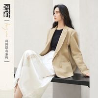 对白 微皱肌理感休闲西装外套女2024春装