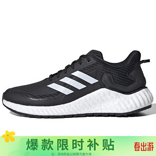 adidas 阿迪达斯 女子 跑步系列 ClimaWarm LTD 运动 跑步鞋 H67363
36